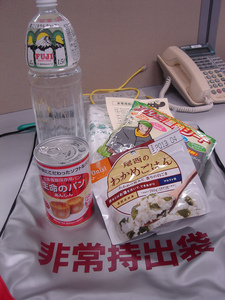 emergency-survival-kit-photo-by-mdid.jpg